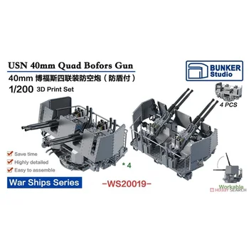 BUNKER STUDIO WS20019 1/200 USN 40-мм четырехствольные пистолеты Bofors (поздняя версия) (пластиковая модель)