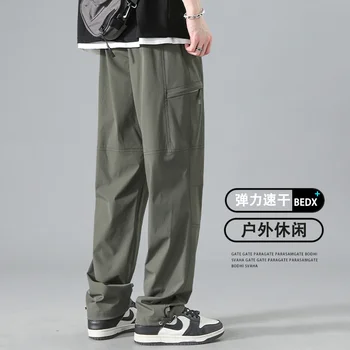 Американские мужские летние тонкие быстросохнущие брюки Повседневные однотонные мужские брюки большого размера Модная уличная одежда