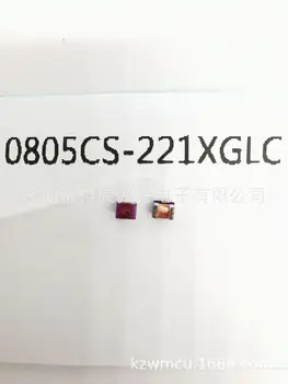 0805CS-221XGLC 0805CS SMD Интегрированный чип Оригинальный Новый