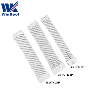 WinKool Полноцветный Белый Удлинитель питания блока питания с 18AWG рукавами /Комплекты кабелей 1X ATX 24P 2X CPU 8P 3X PCI-E 8Pin