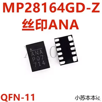 (2-10 шт.) 100% Новый чипсет MP28164GD-Z MP28164GD MP28164 ANA QFN-11