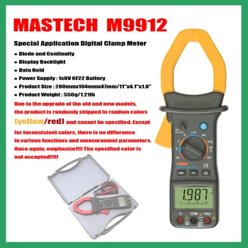 MASTECH M9912 Цифровой клещевой измеритель переменного/ постоянного тока с диодом и непрерывностью; Хранение данных; Подсветка дисплея; Напряжение и ток переменного/постоянного тока; 30 кГц.