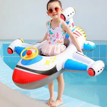 Детский самолет, детский бассейн с поплавком, кольцо для плавания, надувной круг, детское сиденье с рулевым колесом, игрушки для летних пляжных вечеринок у бассейна