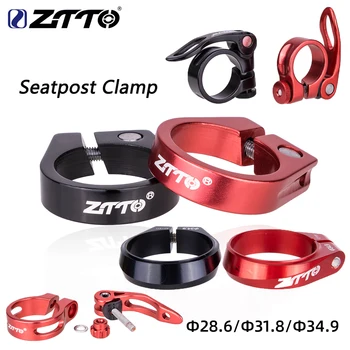 Зажим для Подседельного штыря дорожного велосипеда ZTTO 28,6 мм 31,8 мм 34,9 мм Зажим для Подседельной трубки Седла с ЧПУ Ult QR Bike Thread lock Clamp MTB Parts