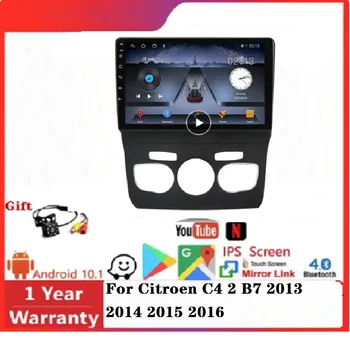 Быстрая доставка 8 + 128 Г 7862 8 core IPS DSP автомагнитола автоэлектроника для Citroen C4 2 B7 2013 2014 2015 2016 Carplay Автомобильное Видео
