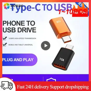 1 ~ 10ШТ Olaf 10A OTG USB 3.0 для адаптера Type C Конвертер TypeC Female to USB Male Быстрая зарядка и передача данных для Macbook