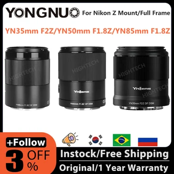 YONGNUO YN85mm F1.8Z DF DSM YN50mm F1.8Z DF DSM YN35mm F2Z DF DSM Для фотоаппарата Nikon Z Mount, полнокадровый, Автофокусировка