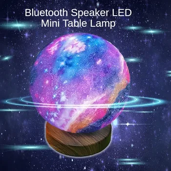 Мини-настольная лампа с музыкой Bluetooth, светодиодный ночник с 3D-подсветкой, пульт дистанционного управления, подвесные лампы с магнитным поглощением, Лунное Звездное небо
