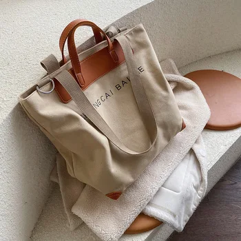 повседневные холщовые женские сумки с дизайнерскими буквами, сумки через плечо, женская кожаная сумка-тоут большой емкости, лоскутная сумка для покупок