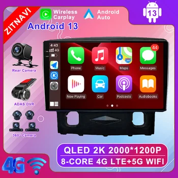Android 13 Для Ford Kuga 2008-2010 Автомобильный радиоприемник AHD Авторадио Видео Мультимедиа Без 2din 4G LTE Навигация GPS DSP ADAS QLED RDS
