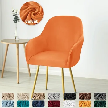 Бархатный чехол для высокого кресла, эластичные чехлы для барных стульев, цветные моющиеся чехлы для обеденных стульев, чехлы для офисных стульев для дома