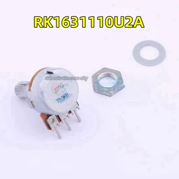 5 ШТ./ЛОТ Новый японский ALPS RK1631110U2A регулируемый резистор/потенциометр из 3 частей