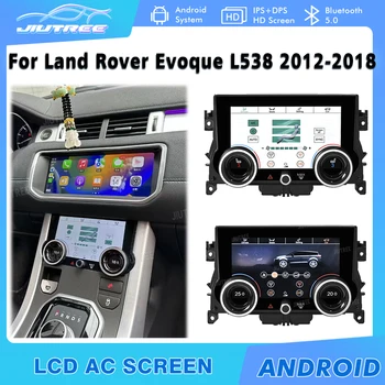 Автомобильный радиоприемник Панель переменного тока для Range Rover Evoque LRX L538 L551 2012-2018 Кондиционер Климат-контроль Сенсорная панель ЖК-экран