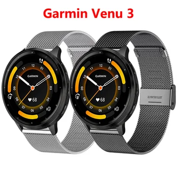 22 мм Сетчатый ремешок для часов Garmin Venu 3 Браслет Петля для ремешка для Garmin Venu 3 Аксессуары для ремешка для часов