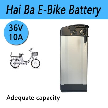 Для электрического велосипеда с литиевой батареей Haiba 36V 10A