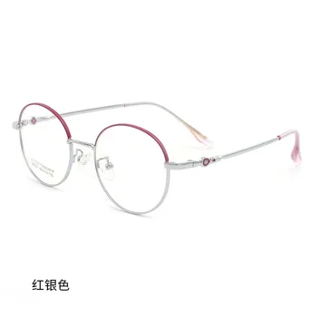 46 мм Женские удобные Ретро Круглые очки из сплава в маленькой оправе Мужские очки по рецепту врача 89027
