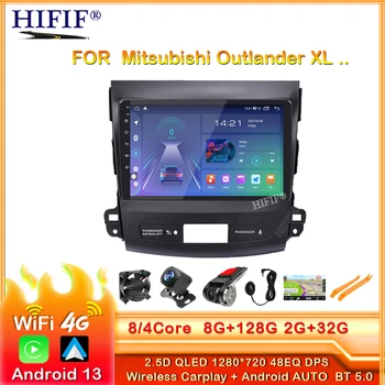 автомобильный мультимедийный плеер Android 13 с GPS и радио для Mitsubishi Outlander 2006-2014 Peugeot 4007/Citroen C-Crosser 2.5D