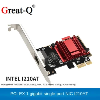 Бездисковая гигабитная сетевая карта PCIe с чипом I210A и поддержкой запуска gigabit PXE для мягкой маршрутизации iFAST