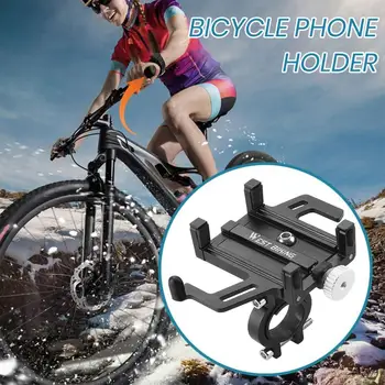 Легкий держатель для телефона, велосипедный держатель из алюминиевого сплава, Ударопрочный зажим для мотоцикла, электровелосипед, безопасный для езды на велосипеде