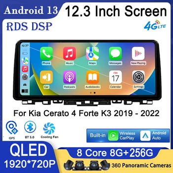 12,3-дюймовый Android 13 для Kia Cerato 4 Forte K3 2019 - 2022 1920* Автомобильный мультимедийный плеер 720P Стерео BT Беспроводной Carplay Wifi