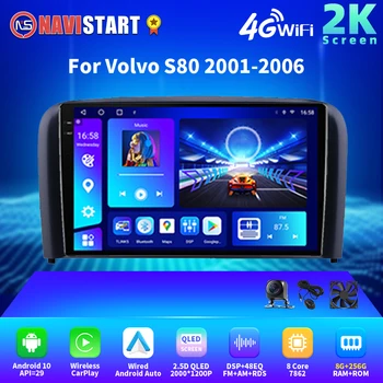 NAVISTART 2K 2000*1200 Для Volvo S80 2001-2006 Автомобильный Радио Мультимедийный Видеоплеер Навигация GPS Auto Carplay 2 din Android 10