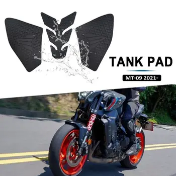 Нескользящие боковые накладки на топливный бак мотоцикла Водонепроницаемая резиновая наклейка Подходит для YAMAHA MT-09 MT09 2021