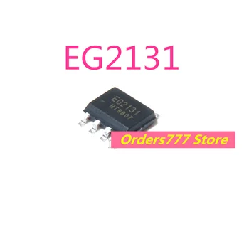 5шт Новый импортный оригинальный EG2131 2131 SOP-8 мощный МОП-транзистор выдерживает напряжение 300 В, выходной ток 1.5А