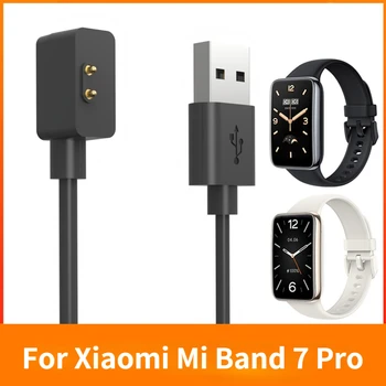 Магнитный кабель для зарядки смарт-часов Xiaomi Mi Band 7 Pro, Магнитная линия USB-зарядного устройства, адаптер питания для быстрой зарядки
