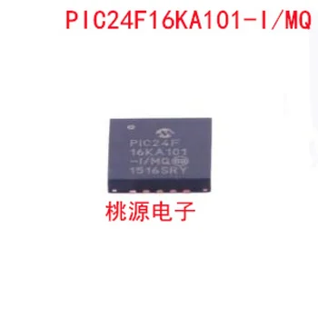 1-10 Шт. PIC24F16KA101-I/MQ PIC24F16KA101-I PIC24F16KA101 QFN-20 Оригинальный Новый микросхема микроконтроллера IC IC чипсет Оригинальный Контроль