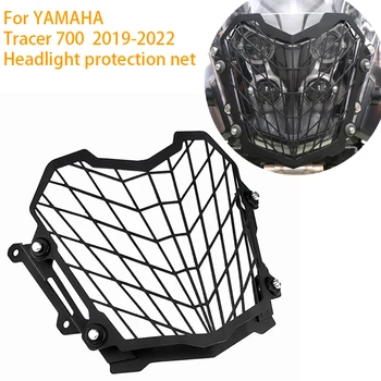 Для YAMAHA Tracer 700 2019-2023 Защита фар мотоцикла Защитный кожух из нержавеющей стали Сетчатая решетка фары Крышка