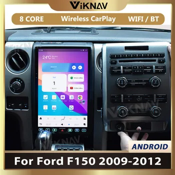 Автомагнитола 8 + 128 ГБ android11 для Ford F150 2009-2012 Стереоприемник головного устройства, мультимедийный плеер, сенсорный экран, авто GPS, Google