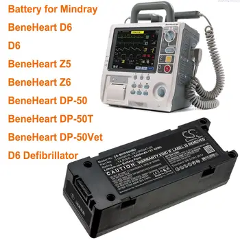 Аккумулятор OrangeYu емкостью 6600 мАч для дефибриллятора Mindray BeneHeart D6, BeneHeart Z5, BeneHeart Z6, DP-50, DP-50T, DP-50Vet, D6