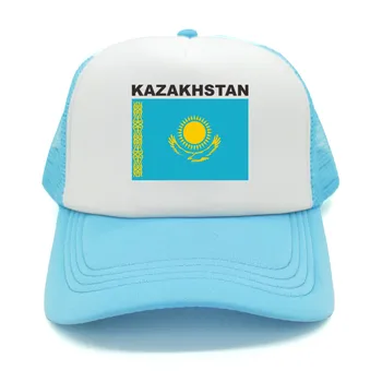 Казахстанская Кепка Дальнобойщика, летняя мужская Крутая Шляпа с флагом страны, бейсболки, Унисекс, Уличные Сетчатые Кепки