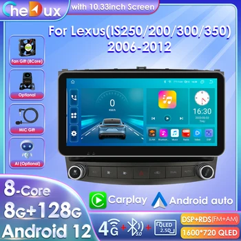 10,1 дюймов 2Din Android Автомагнитола для Lexus IS250 IS300 IS200 IS220 IS350 Мультимедийный GPS плеер SWC RDS PIP WIFI Carplay Авторадио