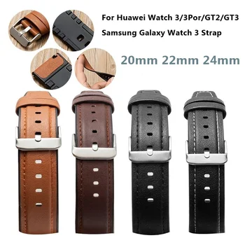 Силиконовый + Кожаный Ремешок для Часов Huawei Watch GT GT2 46 мм Samsung Galaxy Watch Seiko IWC Замена Браслета для Часов 20/22/24 мм