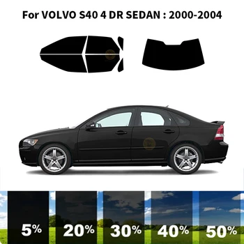 Комплект для УФ-тонировки автомобильных окон из нанокерамики для VOLVO S40 4 DR СЕДАН 2000-2004