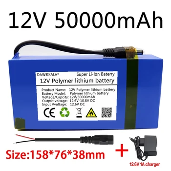 Батарея 12 В, литиевая батарея, полимерно-литиевая батарея, большая емкость, 50000mAh, Рычажный динамик, Солнечная лампа, питание на открытом воздухе, длительный срок службы