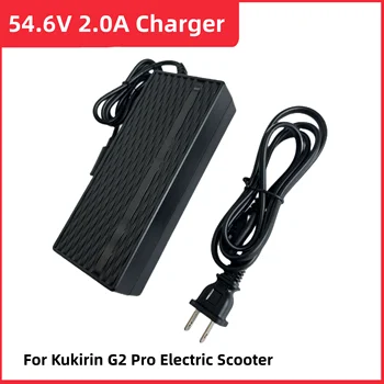 Оригинальное литиевое зарядное устройство для электрического скутера Kugoo Kukirin G2 Pro Запасные Части для зарядного устройства