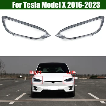 Для Tesla Model X 2016-2023 Крышка передней фары Прозрачная маска абажур Корпус фары Объектив Замените оригинальный абажур