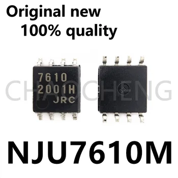 (2-5 шт.) 100% Новый чипсет NJU7610M SOP8