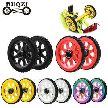 MUQZI Easy Wheel Bike 82 мм Сверхлегкий Алюминиевый Сплав С Керамическим Покрытием Для Ношения Аксессуаров Для Складного Велосипеда Brompton и Защиты От Коррозии