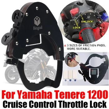 Для Yamaha Super Tenere XTZ 1200 E XTZ1200 XTZ1200E XT1200Z XT 1200 Z Аксессуары Круиз-контроль, система помощи при блокировке дроссельной заслонки на руле