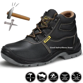 Мужские водонепроницаемые защитные ботинки со стальным носком, рабочая обувь, защищенная от проколов, Защитная защитная обувь, Мужские рабочие ботинки, Обувь с высоким берцем