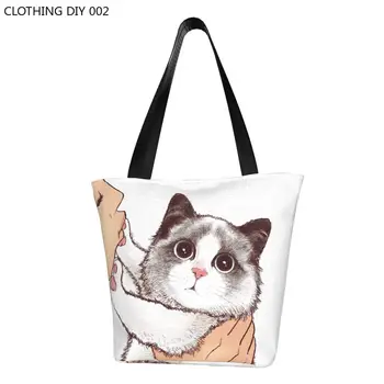 Милый Принт Cute Cat No Kisses Tote Сумки Для Покупок Из Вторичной Переработки Холщовой Сумки На плечо Funny Kitten Meme Bag