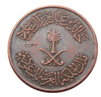 SA (17) Древняя Саудовская Аравия 100% медь 1000 шт./лот Копировальная монета