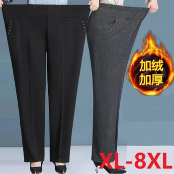Повседневные брюки 8XL, женские 2023 года, Новые женские весенне-осенние брюки для мамы, зимние бархатные женские стрейчевые прямые Длинные брюки