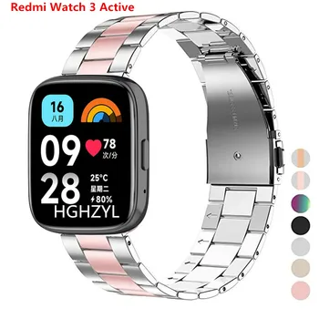 Ремешок из нержавеющей стали для Redmi Watch 3 Active, смарт-часы, металлический браслет, ремень для Xiaomi Redmi Watch3 Active