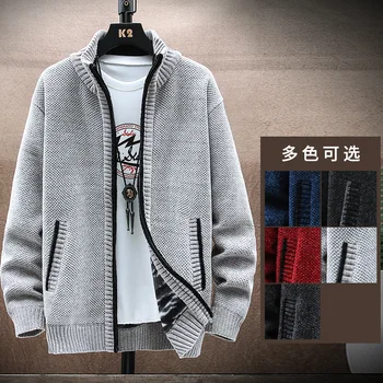 2021 новый свитер, кардиган, осенне-зимний толстый флисовый шерстяной свитер, пальто, мужская повседневная спортивная однотонная куртка на молнии