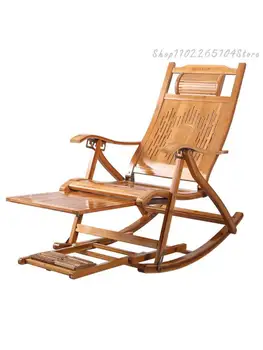 Бамбуковое кресло-качалка, шезлонг, Балкон для взрослых, Семейный досуг Зимой и летом Используется Свободное и счастливое кресло с откидным ворсом