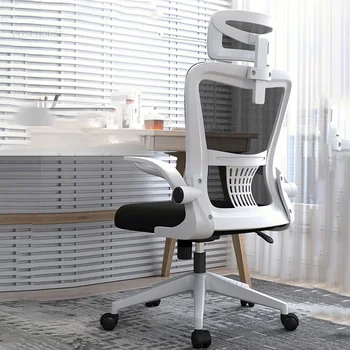 Современные стулья для домашнего офиса Простая Офисная мебель Эргономичный рабочий Компьютерный стул Подъемный Поворотный игровой стул Кресло со спинкой
